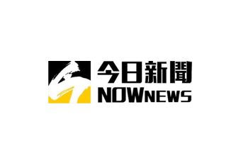 今日新聞